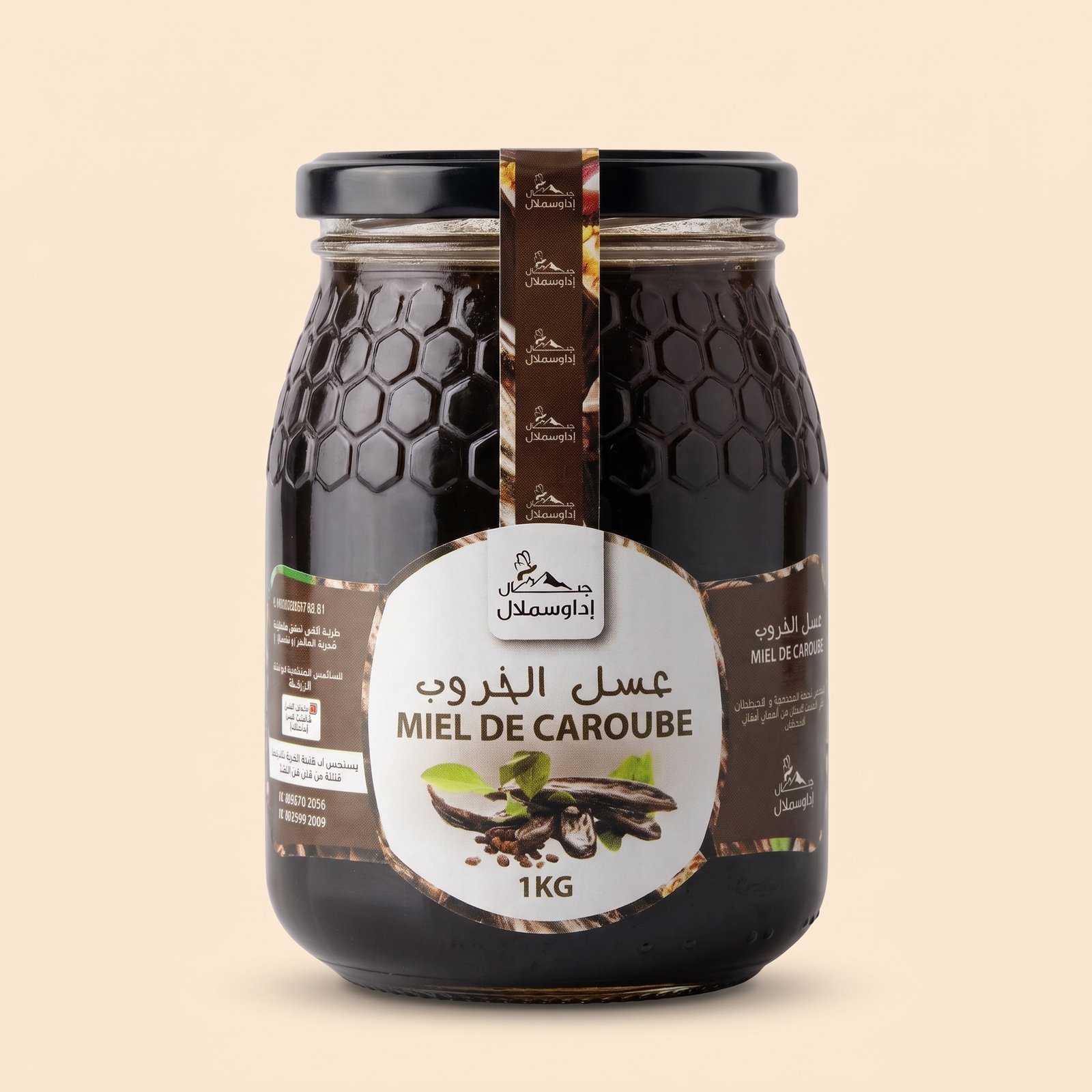Standardize_product_photo_collec…_2K_202609092011.jpeg عسل الخروب - Image 1