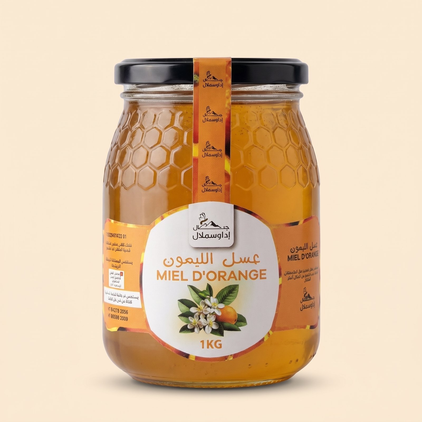 Standardizing_product_photograph…_2K_202609092008.jpeg عسل الليمون - Image 1